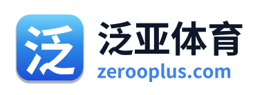 泛亚体育
